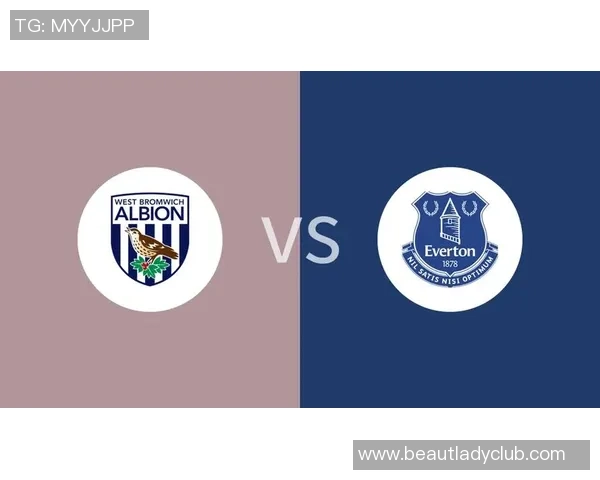 西布朗与埃弗顿对决分析及赛前预测全面解读